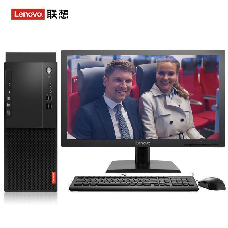 美女和男人搞b网站在线观看联想（Lenovo）启天M415 台式电脑 I5-7500 8G 1T 21.5寸显示器 DVD刻录 WIN7 硬盘隔离...